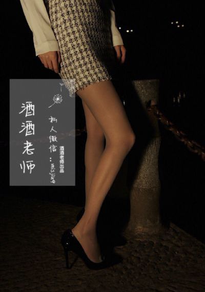 桥矿保姆